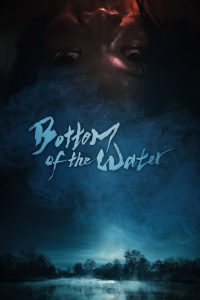 Bottom of the Water (2023) Sinhala Subtitles | සිංහල උපසිරැසි සමඟ