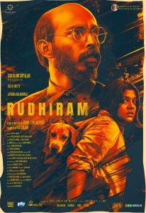 Rudhiram (2024) Sinhala Subtitles | සිංහල උපසිරැසි සමඟ