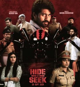 Hide N Seek (2024) Sinhala Subtitles | සිංහල උපසිරැසි සමඟ