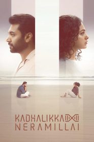 Kadhalikka Neramillai (2025) Sinhala Subtitles | සිංහල උපසිරැසි සමඟ