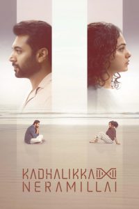 Kadhalikka Neramillai (2025) Sinhala Subtitles | සිංහල උපසිරැසි සමඟ